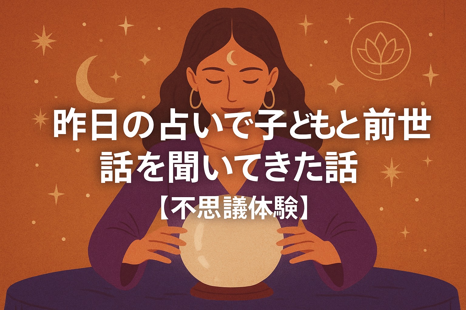 アイきゃち