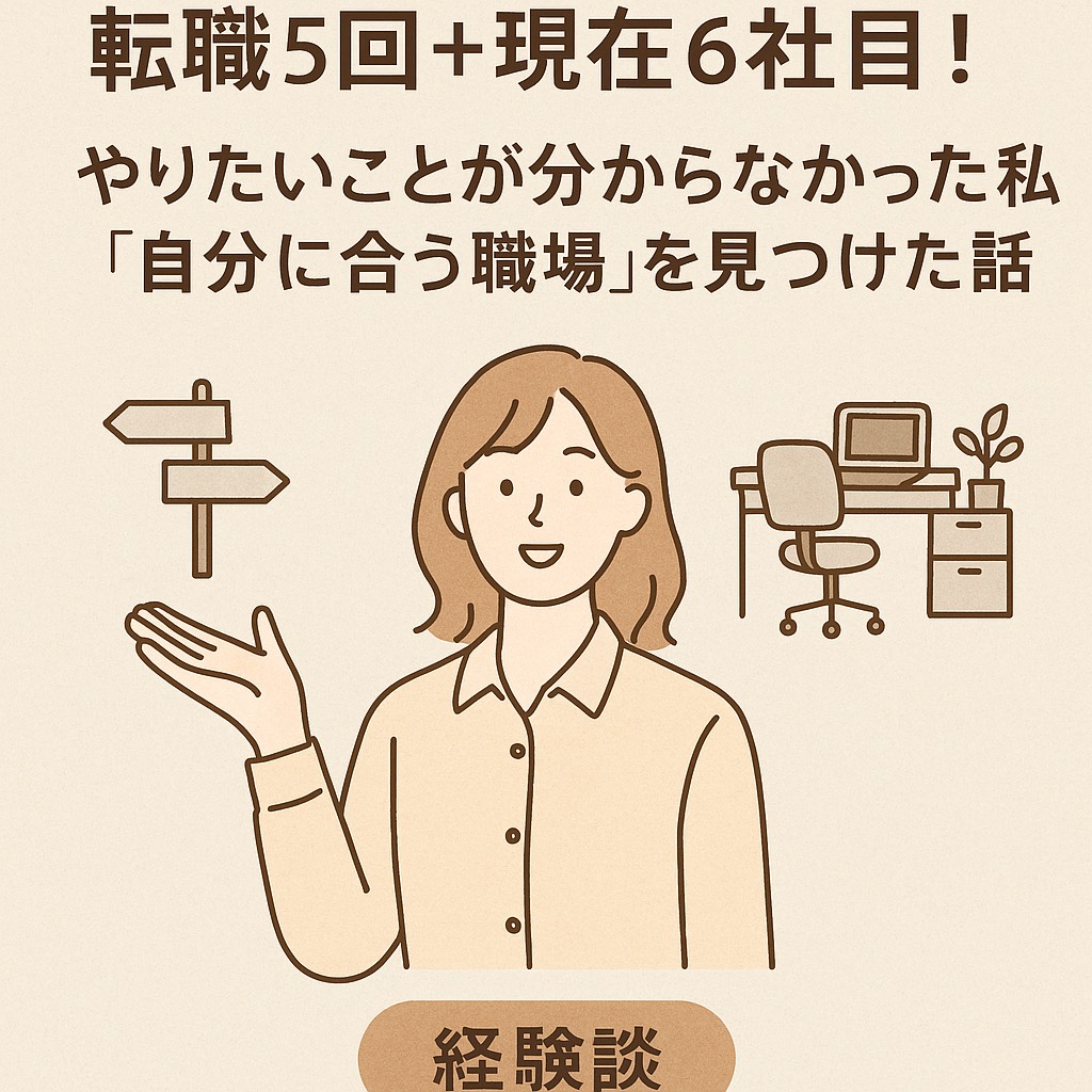 アイきゃち