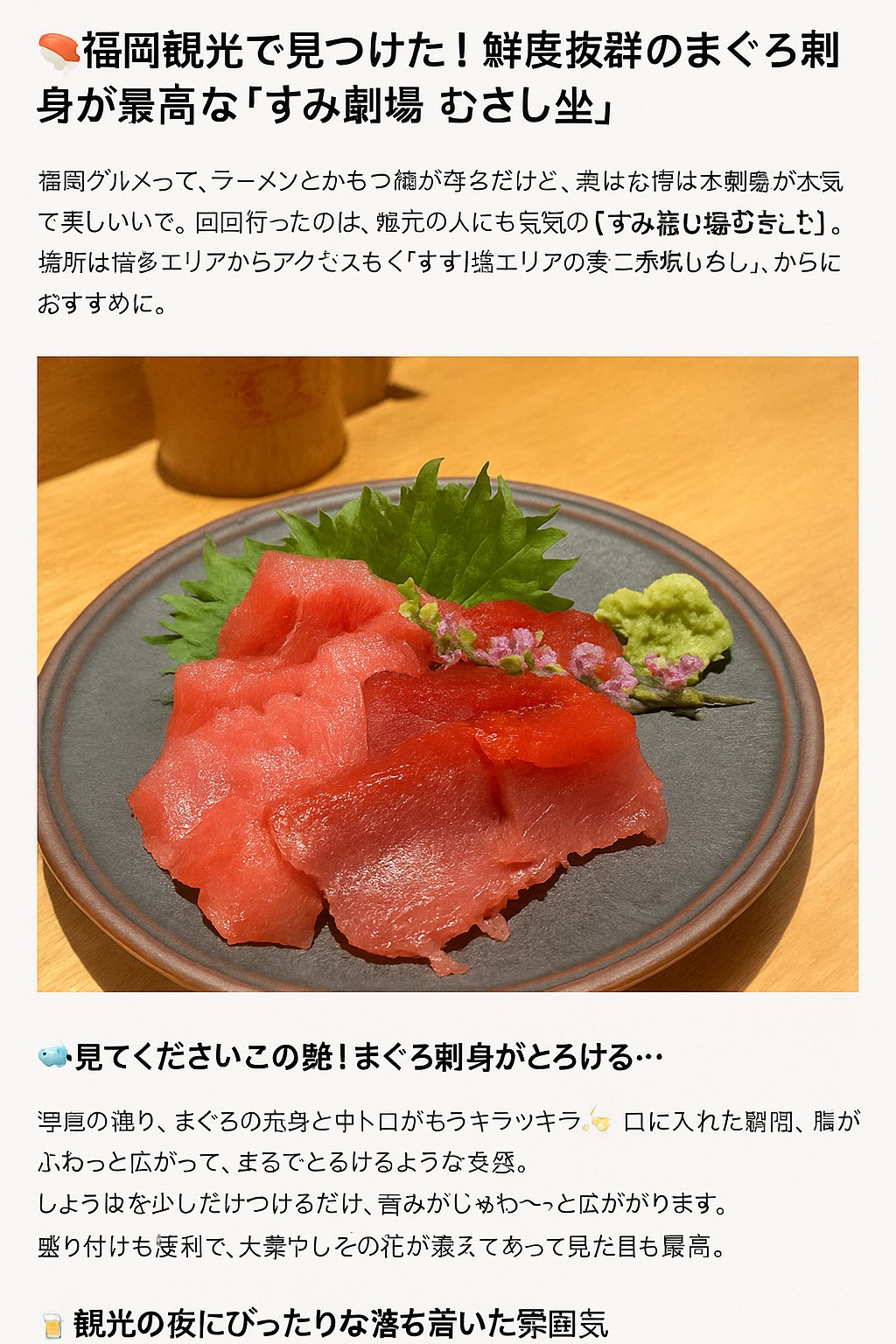 アイきゃち